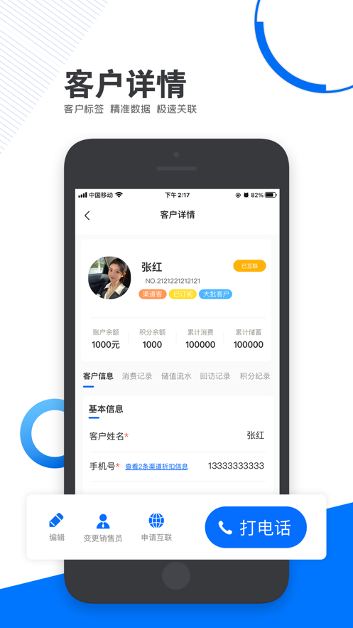 锦小象3