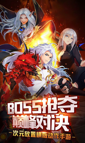 阴阳召唤师V3.5321