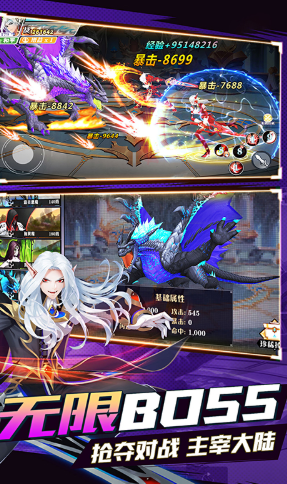 阴阳召唤师V3.5322
