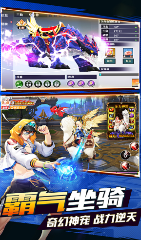 阴阳召唤师V3.5324