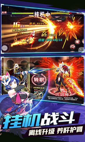 阴阳召唤师V3.5325