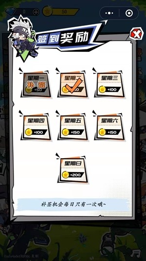 凹凸砖块4