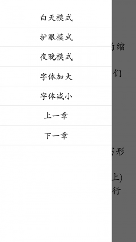 初中趣味英语手机版1