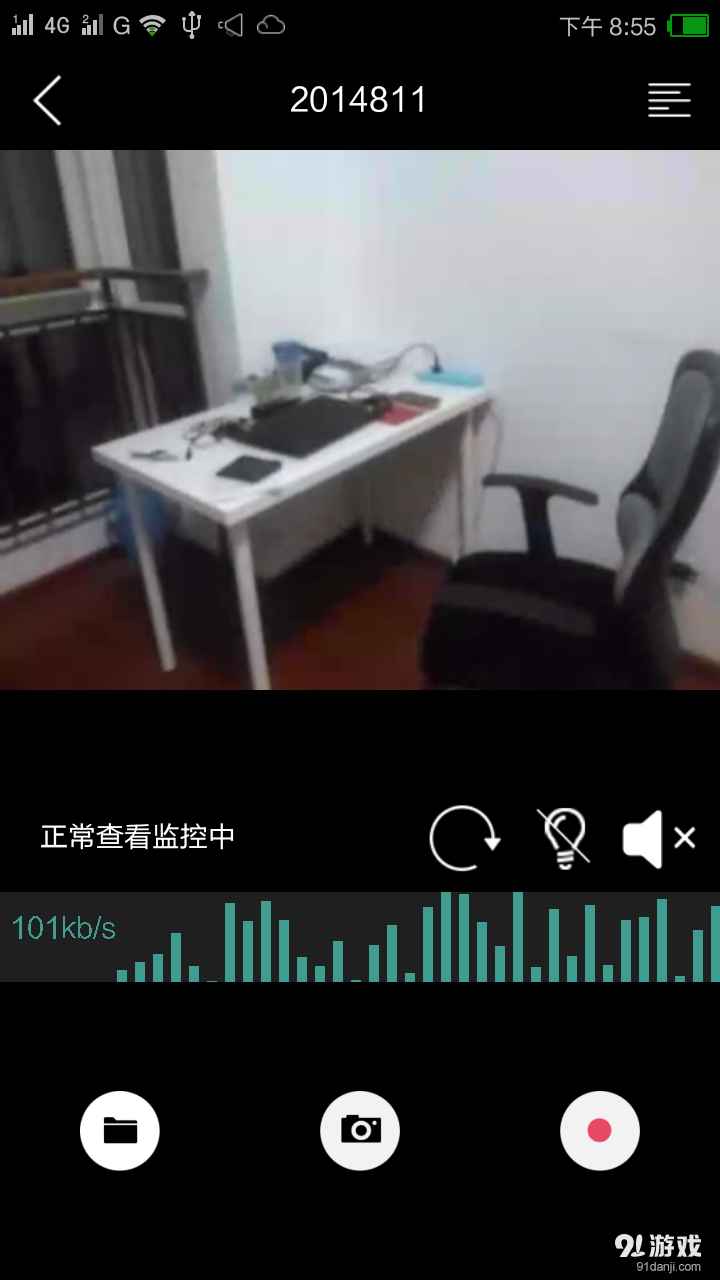 阿谷夫摄像机app3