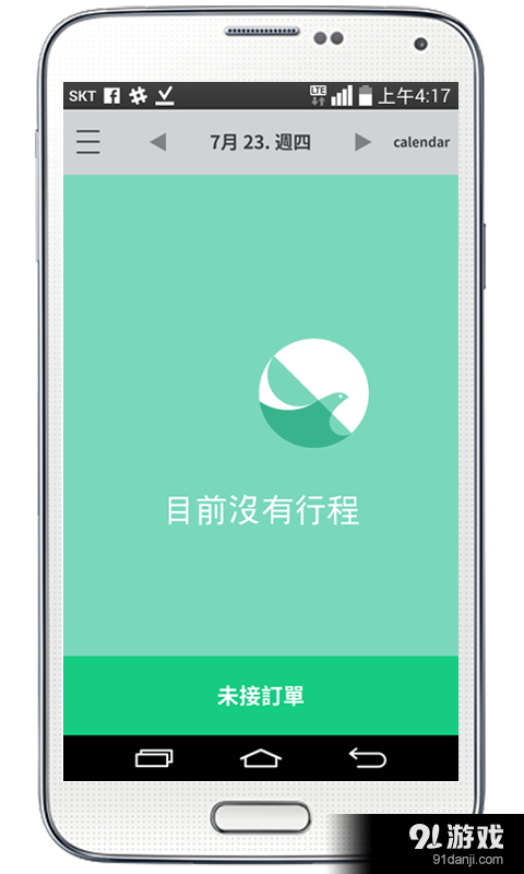 易路1