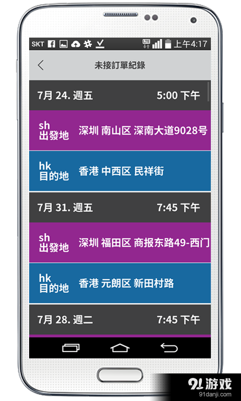 易路3