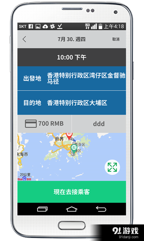 易路5