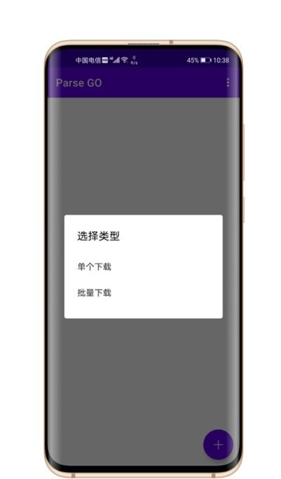 parse go2