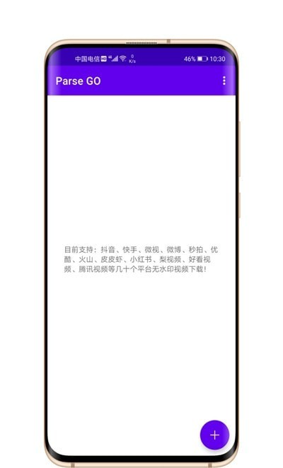 parse go3