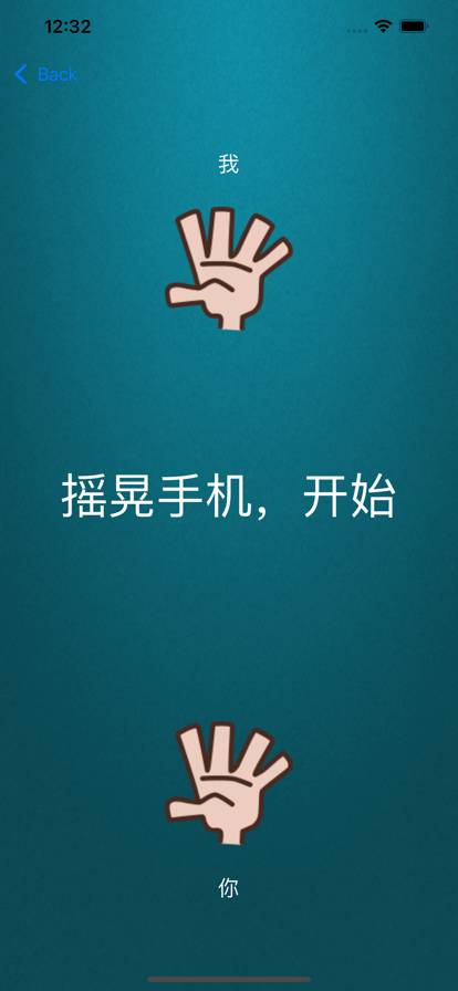 徐徐决定器苹果版1