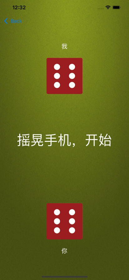 徐徐决定器苹果版2