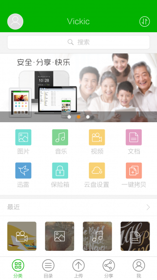 N2云盘1