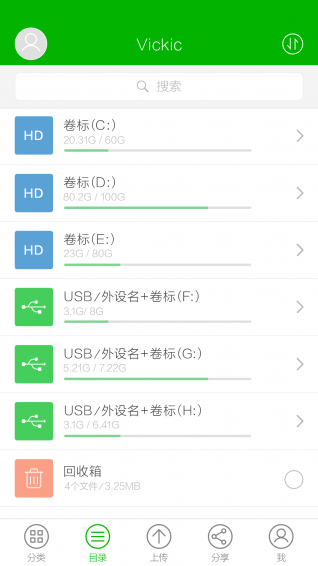 N2云盘2