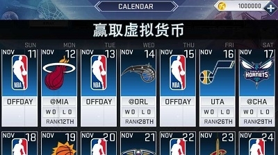 nba2k20魔改版2