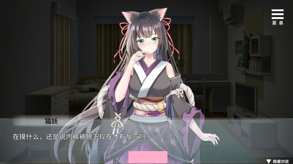 与狐妖的同居生活2全cg解锁版2