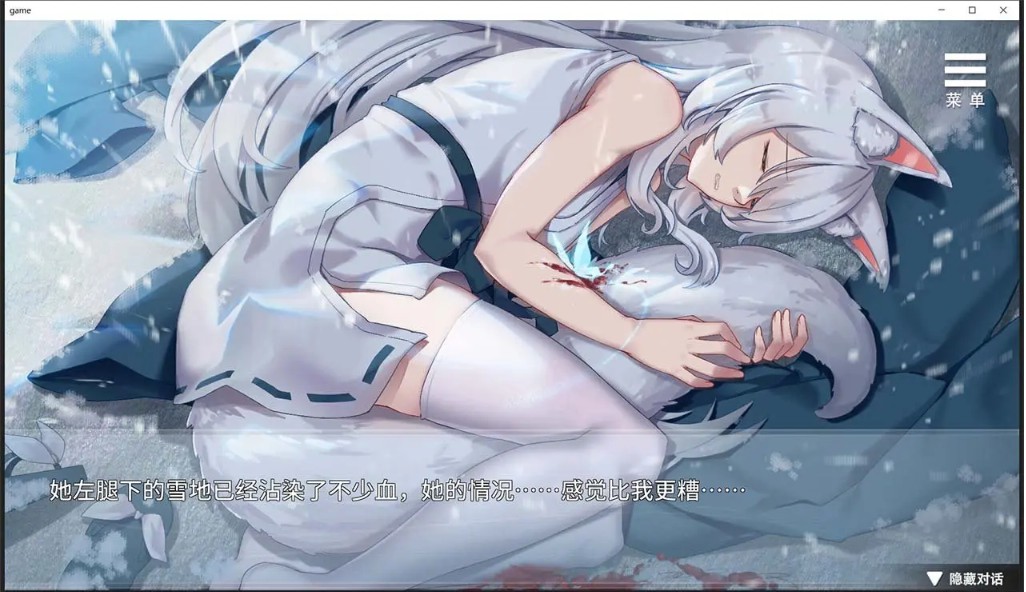 与狐妖的同居生活2全cg解锁版3