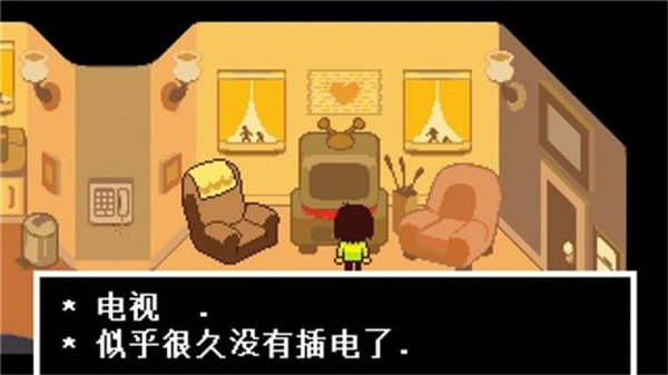 三角符文自带摇杆中文版1