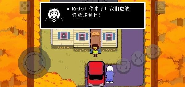 三角符文自带摇杆中文版3