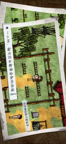 一小时人生4