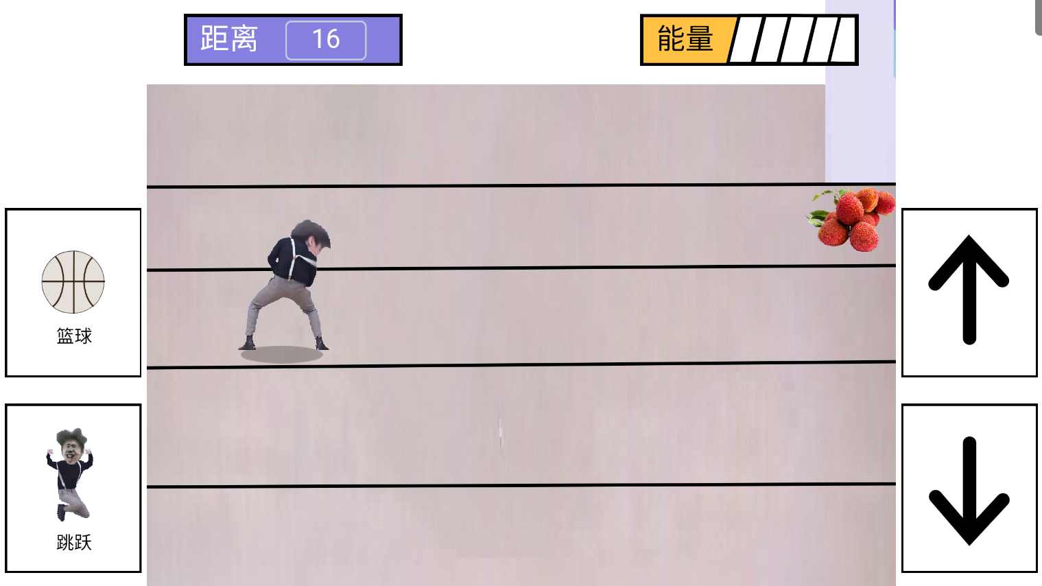 坤坤跑步鸡1