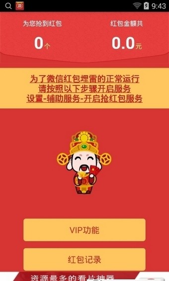 q侠排雷1