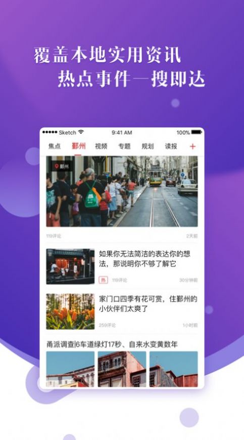 甬易办3