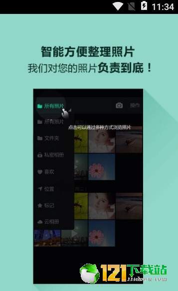 图库相册1