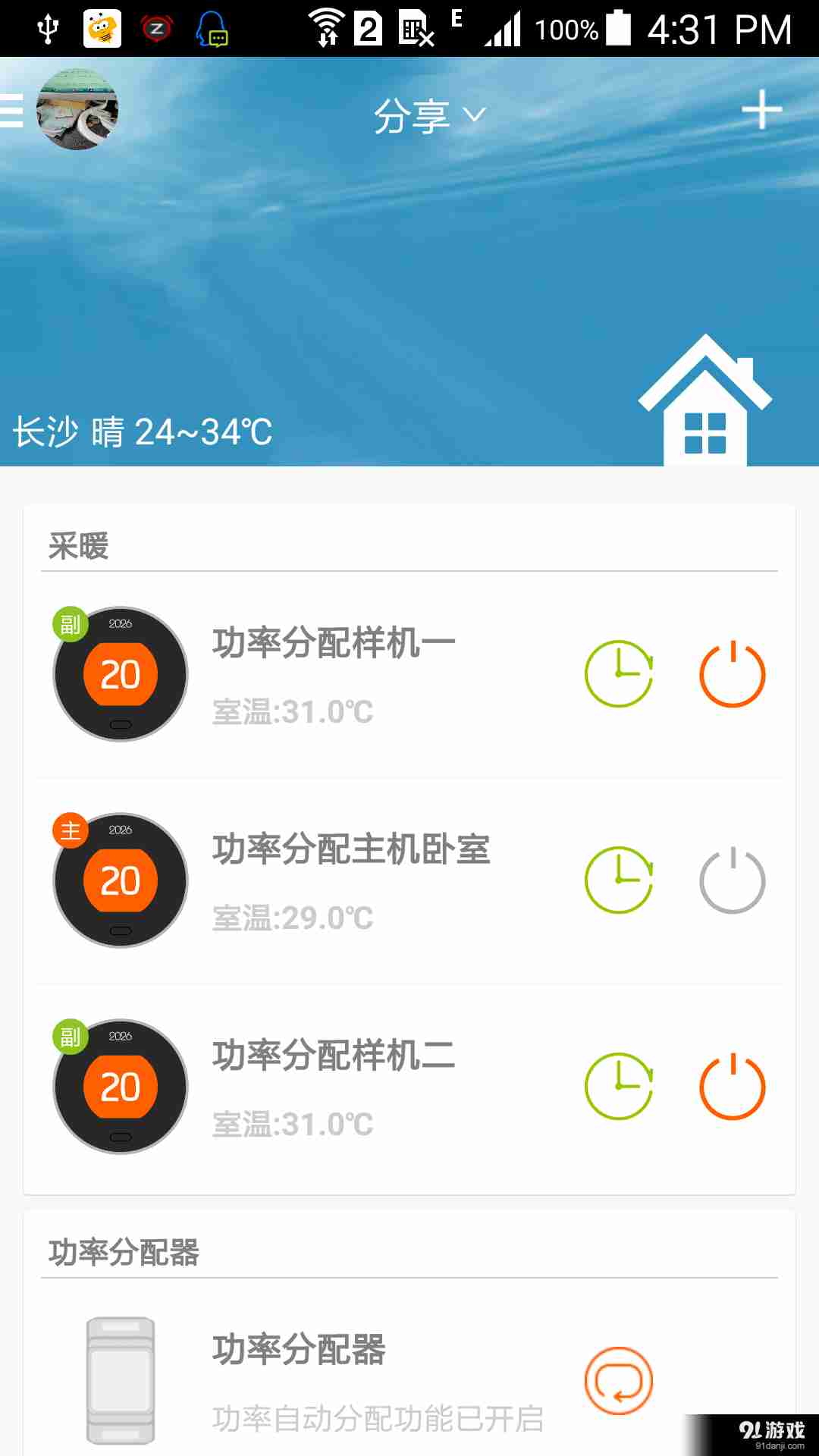 日丰1