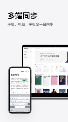pitaya手机版1