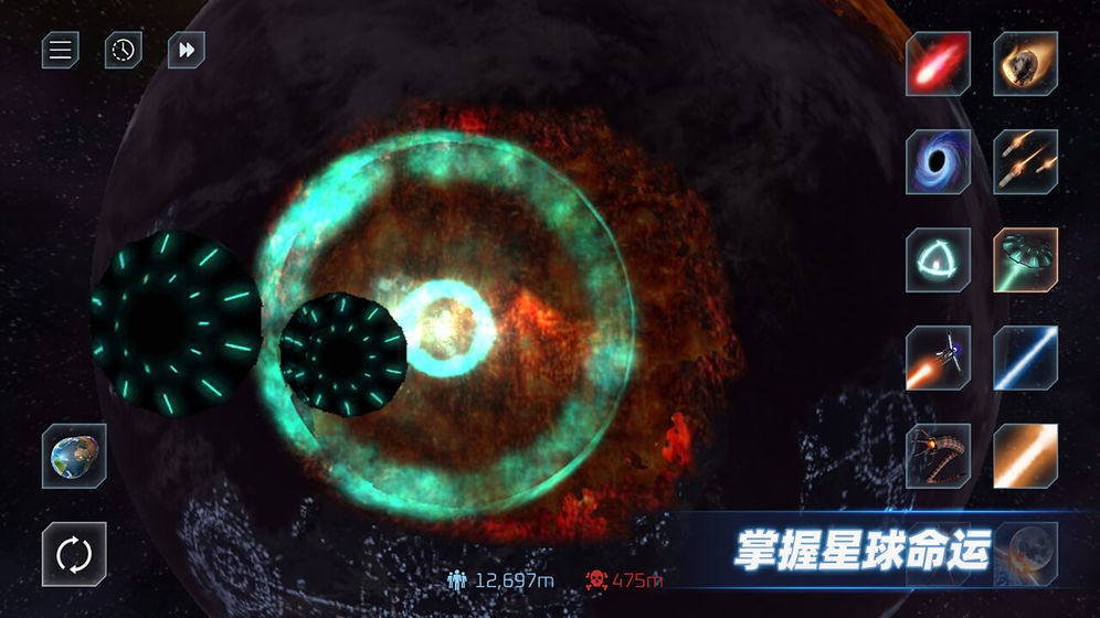 星战模拟器放大版1