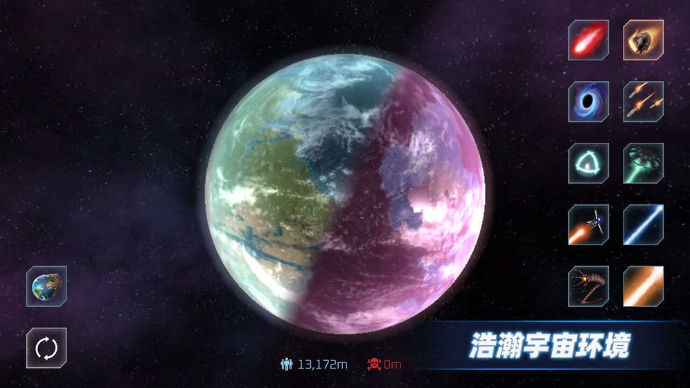 星战模拟器放大版3