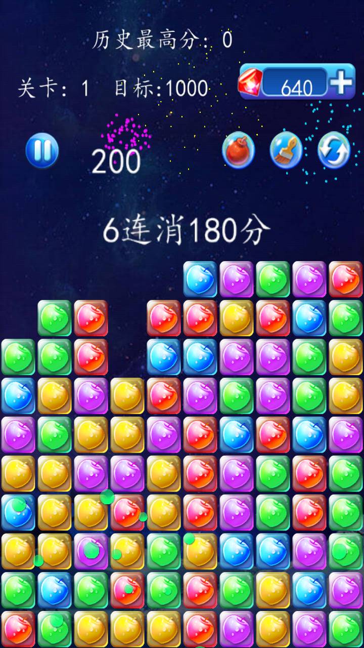 星星消消乐APP4