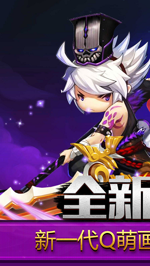 三国乱世枭雄手游2