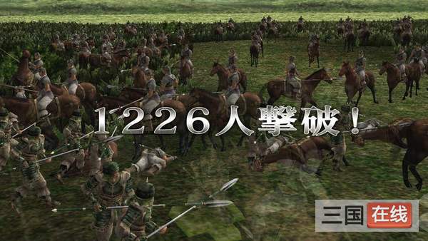 三国志战记中文版2