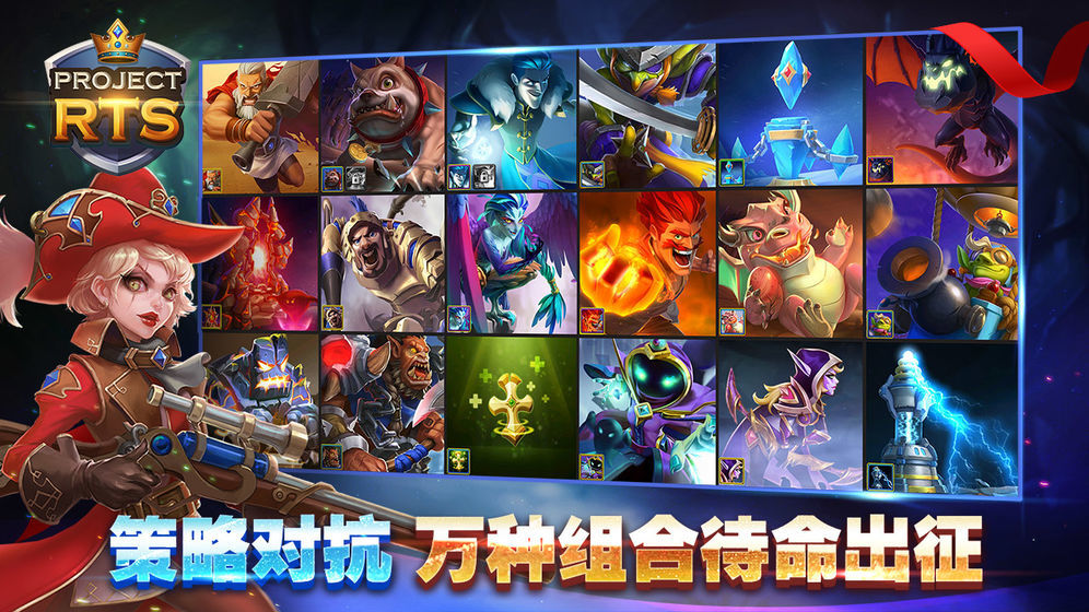 projcet rts2