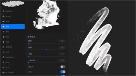 Procreate免费版3