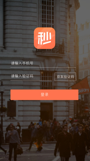 秒白条1