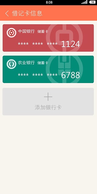 秒白条4
