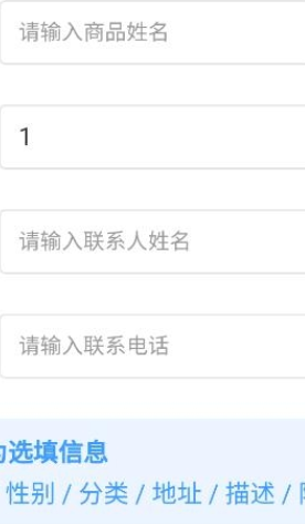 来样定制手机2
