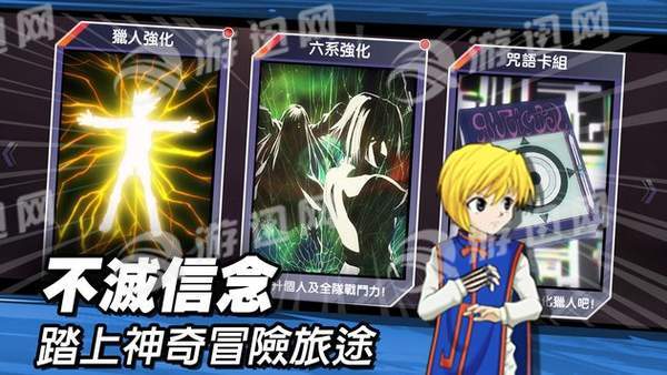 束缚之链绯红誓约1