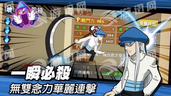 束缚之链绯红誓约4