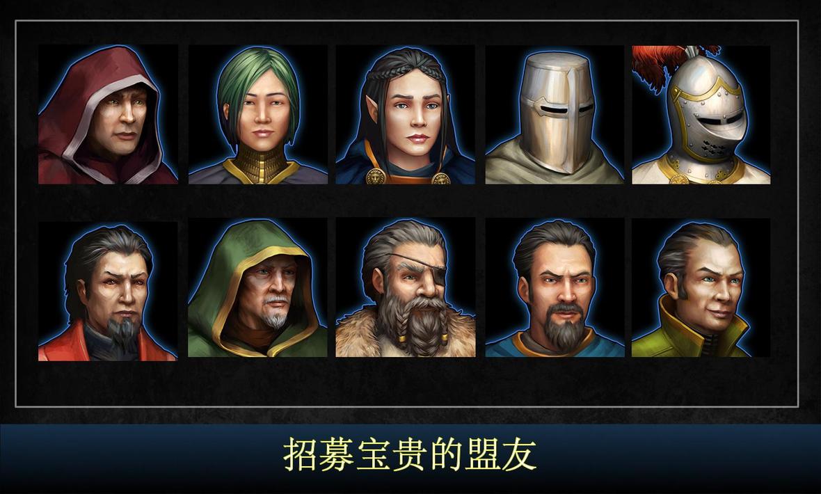 王的游戏：中世纪战争1