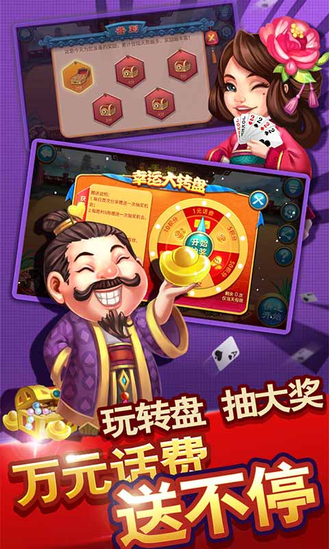 同城游手把一5