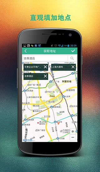 无忧顺风车车主版3