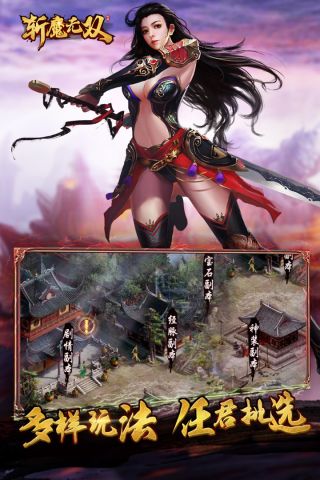 斩魔无双H51