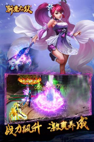 斩魔无双H54