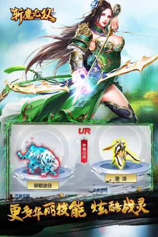 斩魔无双H55