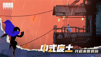 勇敢的哈克免付费版手游2
