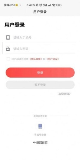 农耙耙1