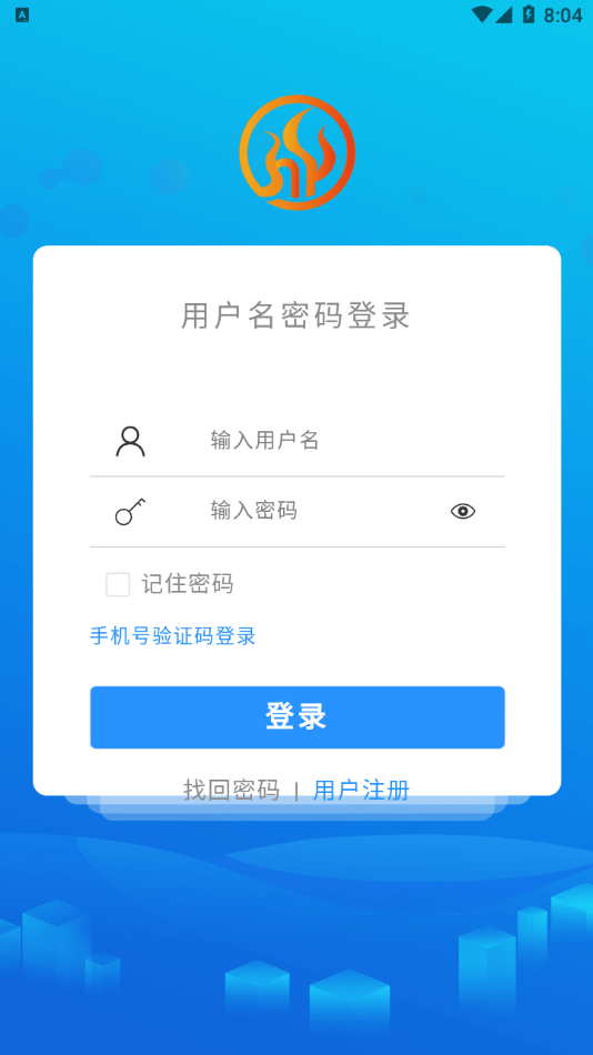 智慧热力4